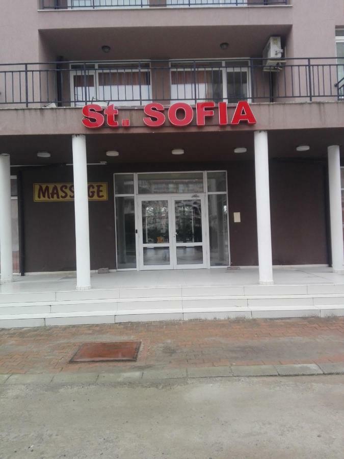 Cozy Apartment Saint Sofia サニービーチ エクステリア 写真